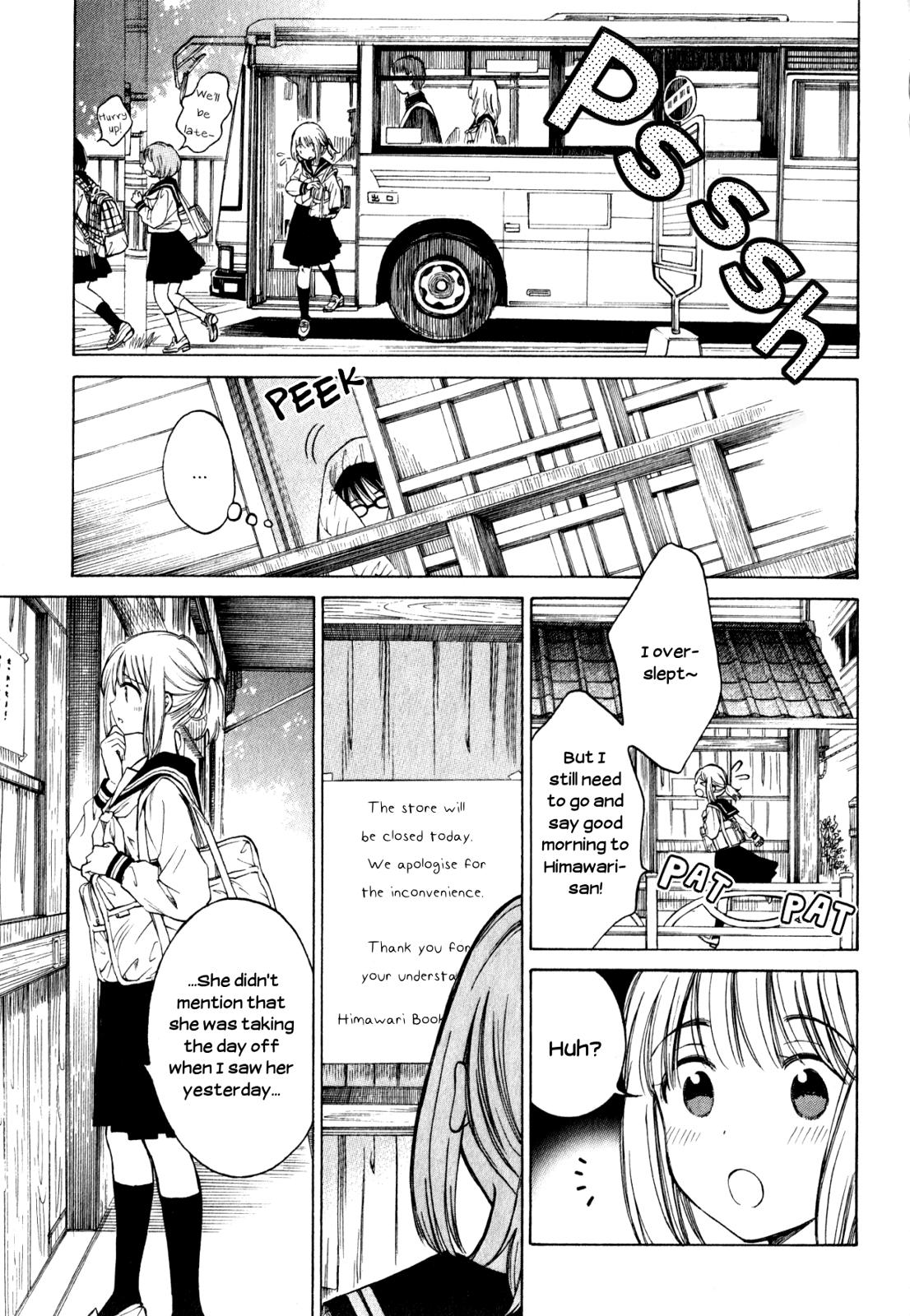 Himawari-san (SUGANO Manami) Chapter 43 page 1 - Chapter 43