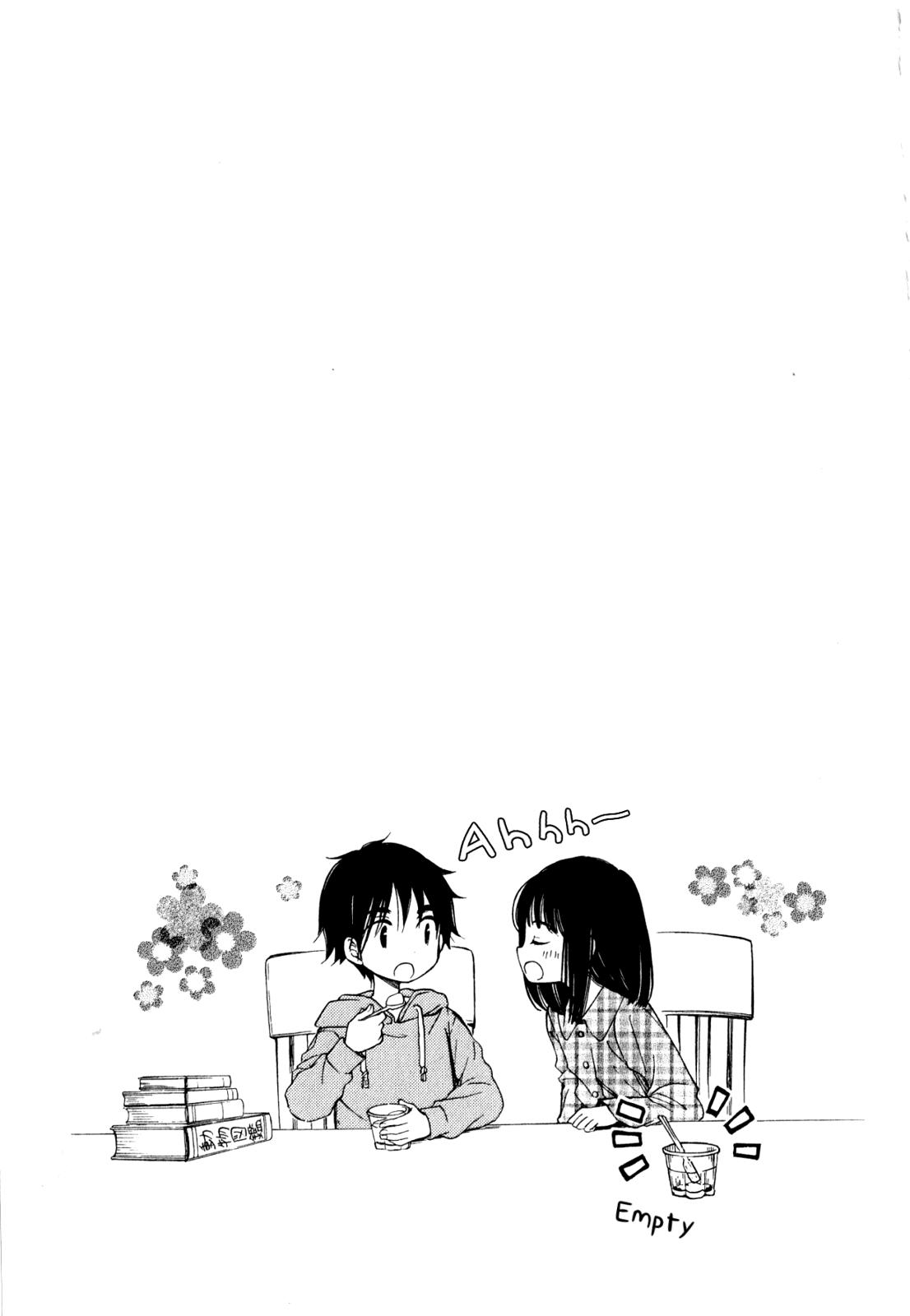 Himawari-san (SUGANO Manami) Chapter 43 page 19 - Chapter 43
