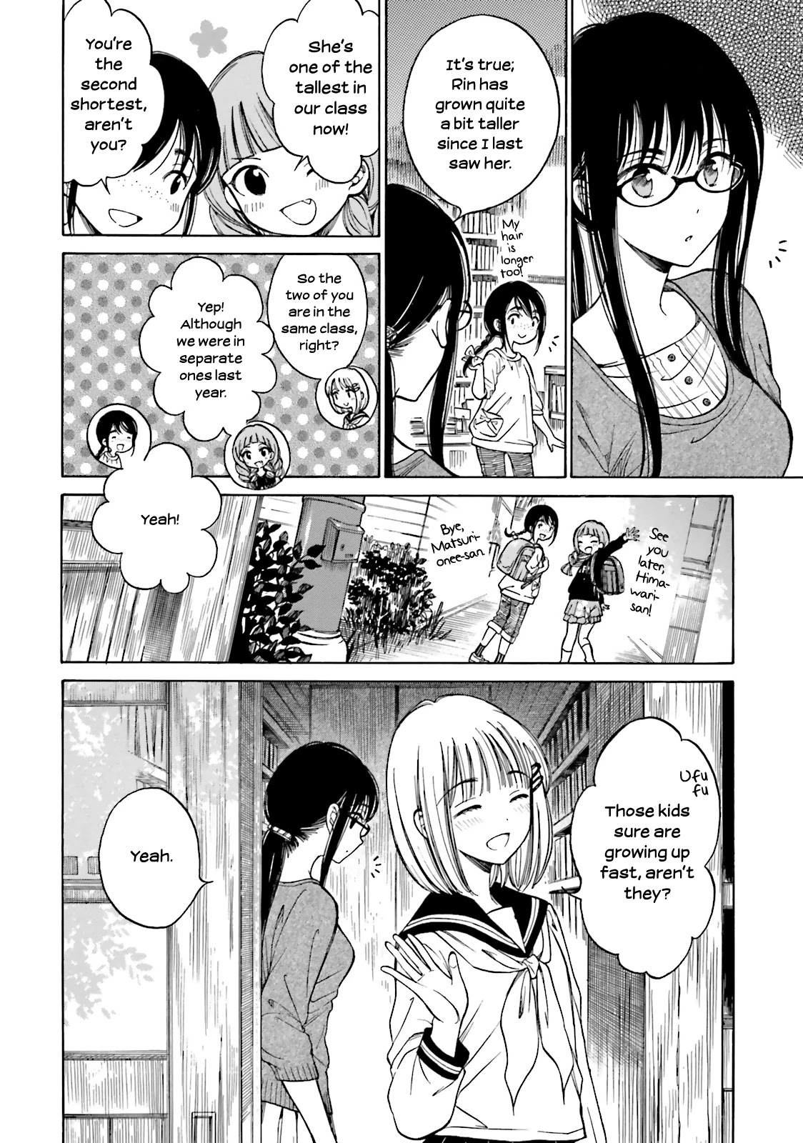 Himawari-san (SUGANO Manami) Chapter 44 page 4 - Chapter 44