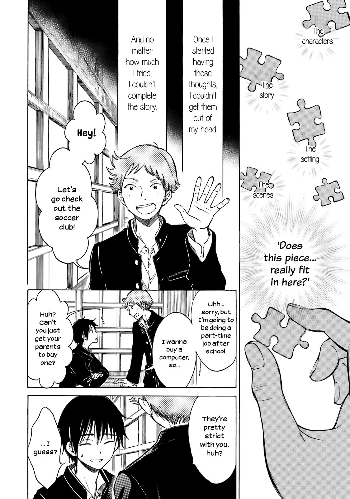 Himawari-san (SUGANO Manami) Chapter 45 page 4 - Chapter 45