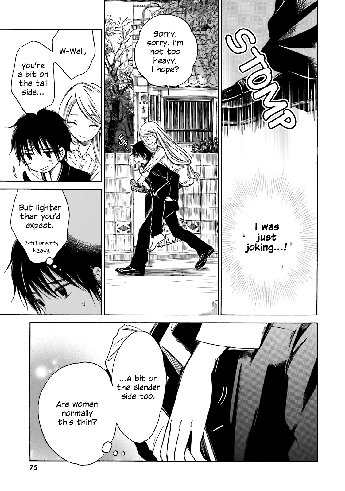 Himawari-san (SUGANO Manami) Chapter 46 page 3 - Chapter 46