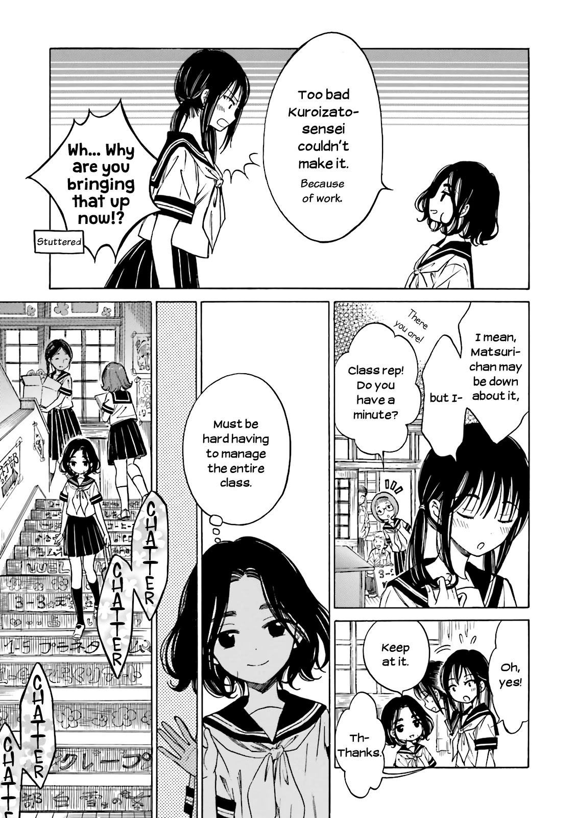 Himawari-san (SUGANO Manami) Chapter 47 page 3 - Chapter 47