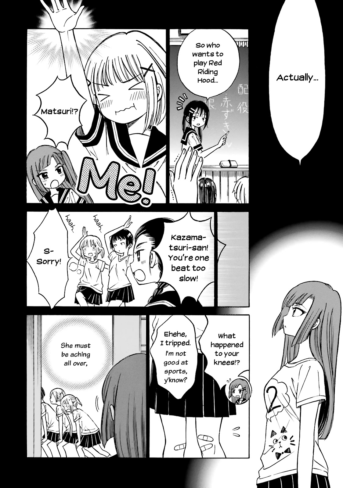 Himawari-san (SUGANO Manami) Chapter 48 page 23 - Chapter 48