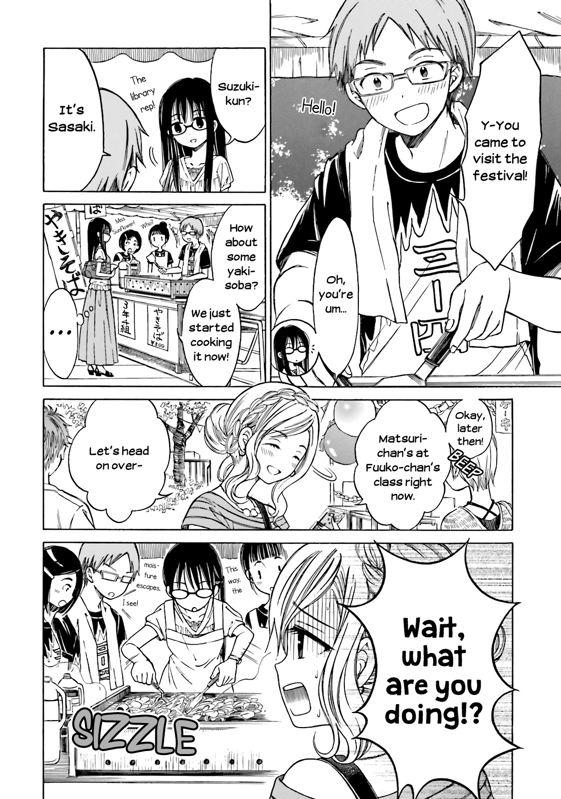 Himawari-san (SUGANO Manami) Chapter 48 page 3 - Chapter 48