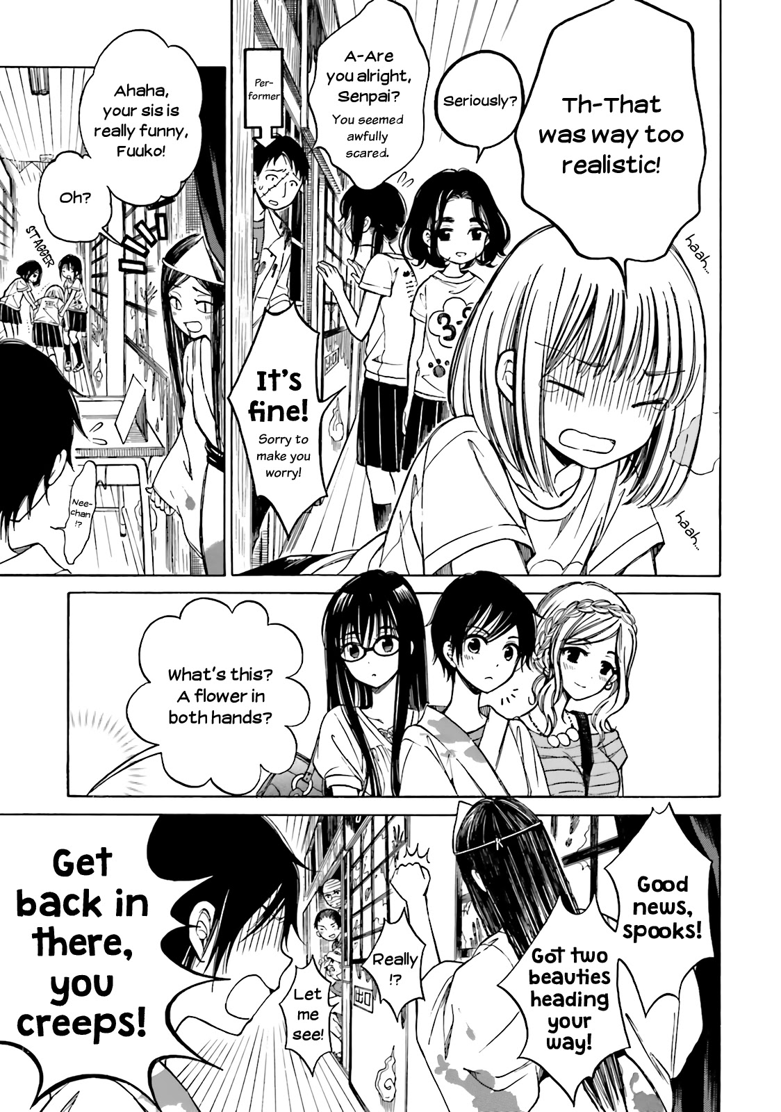 Himawari-san (SUGANO Manami) Chapter 48 page 6 - Chapter 48