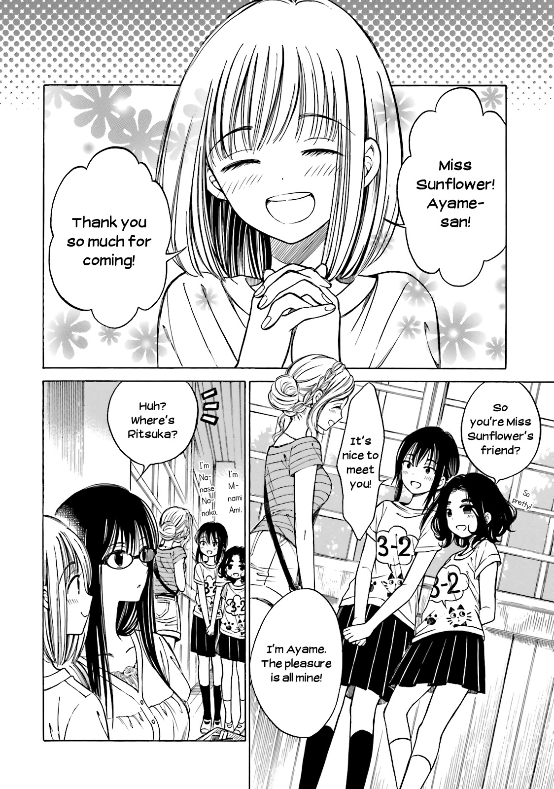 Himawari-san (SUGANO Manami) Chapter 48 page 7 - Chapter 48