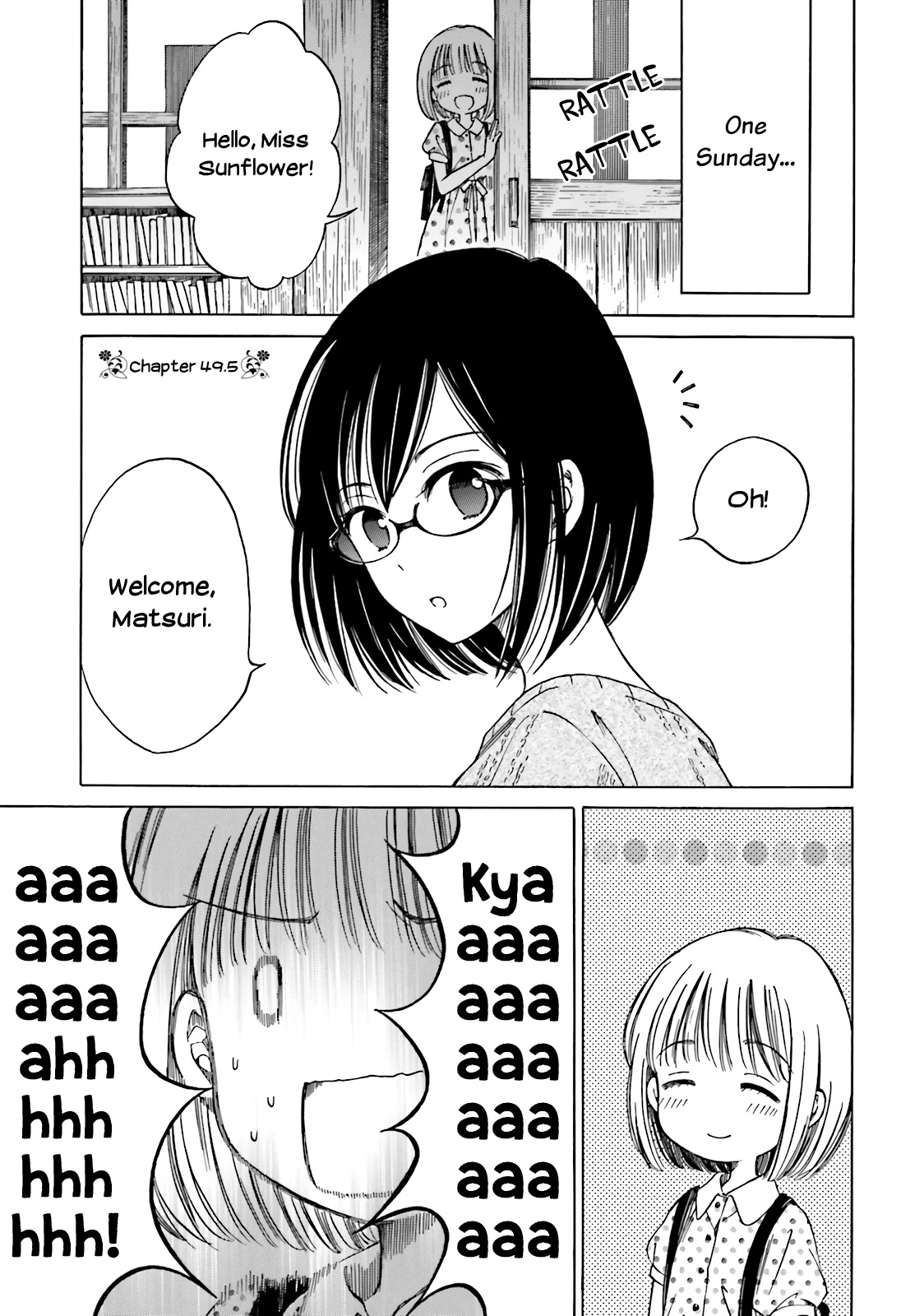Himawari-san (SUGANO Manami) Chapter 49.5 page 1 - Chapter 49.5