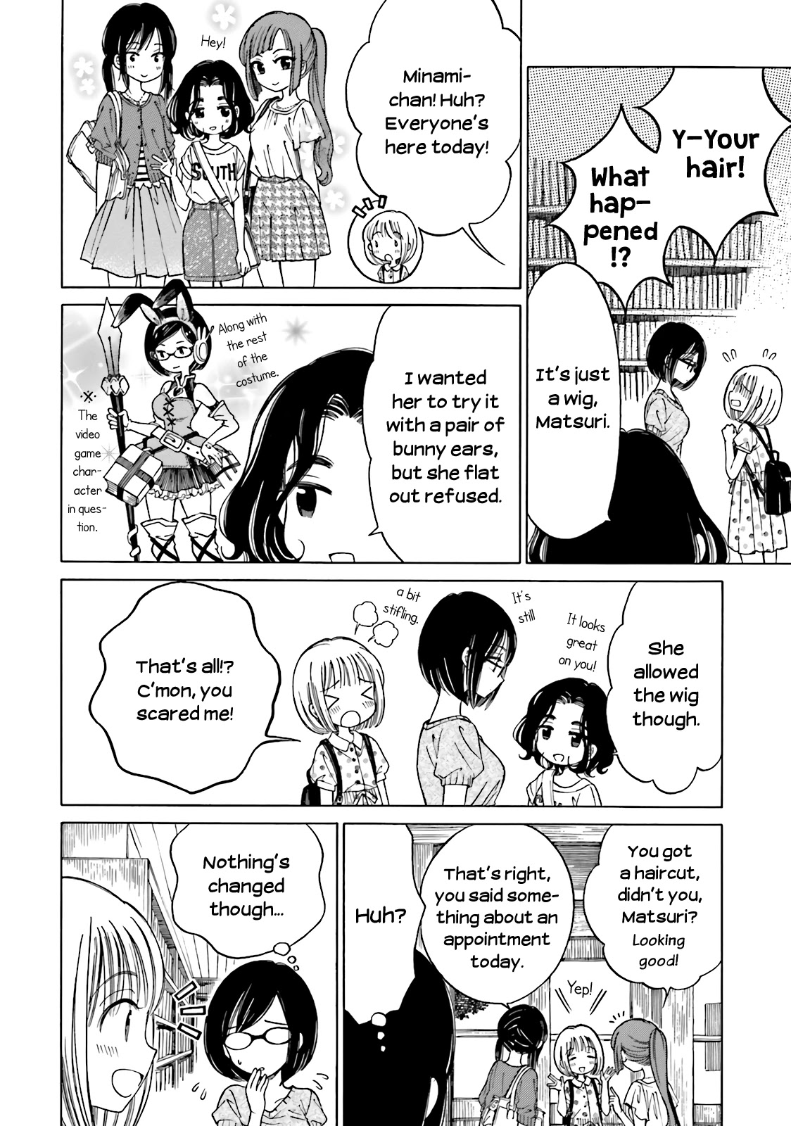 Himawari-san (SUGANO Manami) Chapter 49.5 page 2 - Chapter 49.5