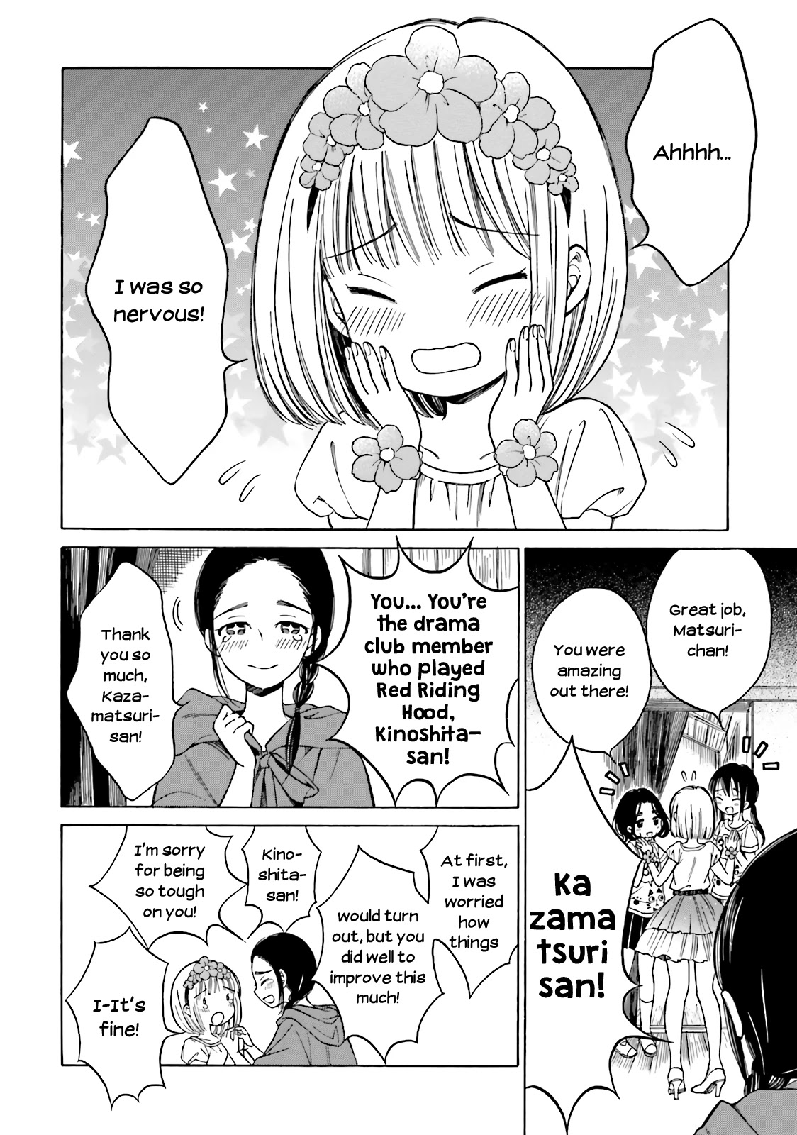 Himawari-san (SUGANO Manami) Chapter 49 page 2 - Chapter 49