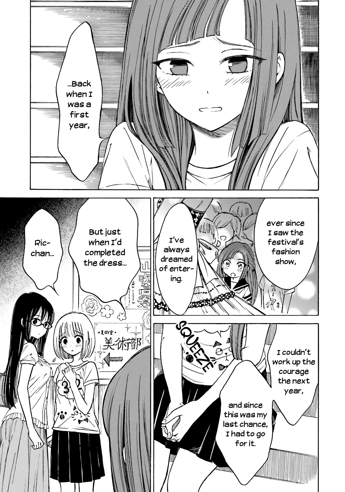 Himawari-san (SUGANO Manami) Chapter 49 page 5 - Chapter 49