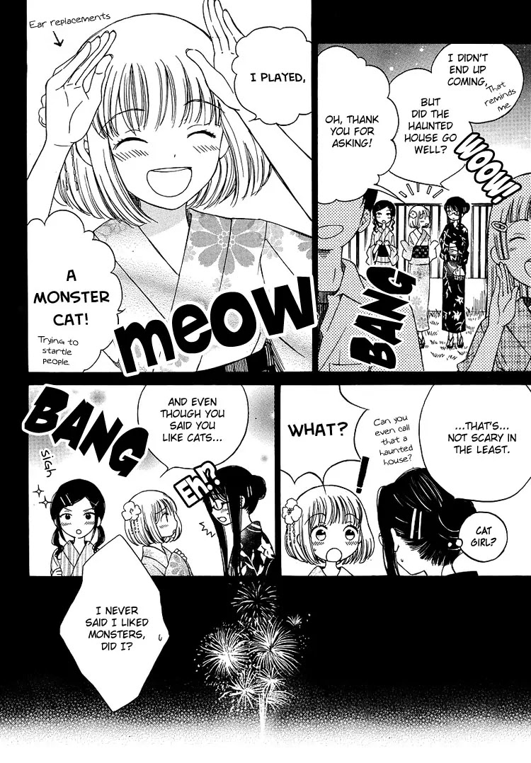 Himawari-san (SUGANO Manami) Chapter 5 page 23 - Chapter 5