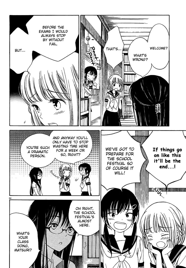 Himawari-san (SUGANO Manami) Chapter 5 page 5 - Chapter 5