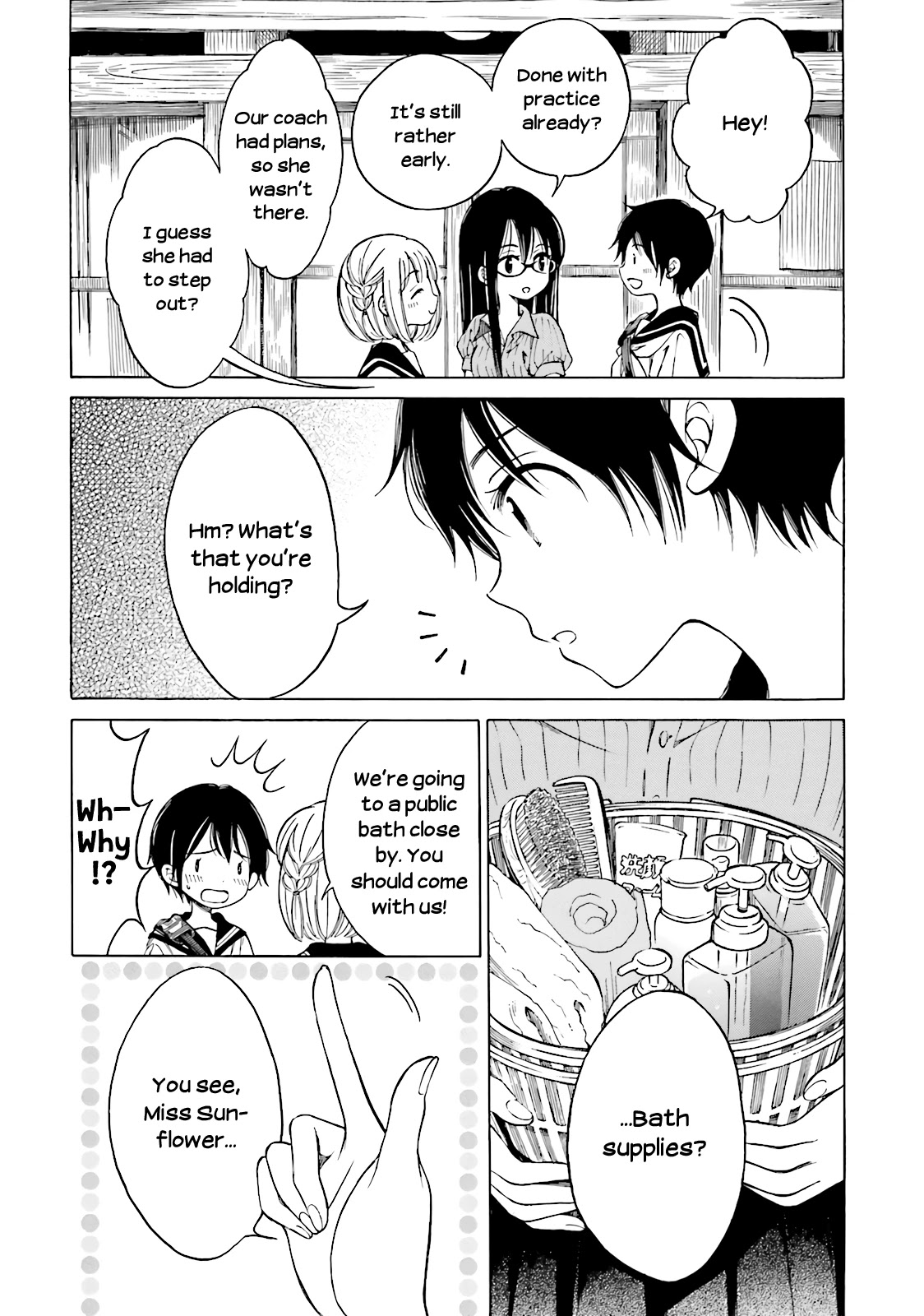 Himawari-san (SUGANO Manami) Chapter 50 page 4 - Chapter 50