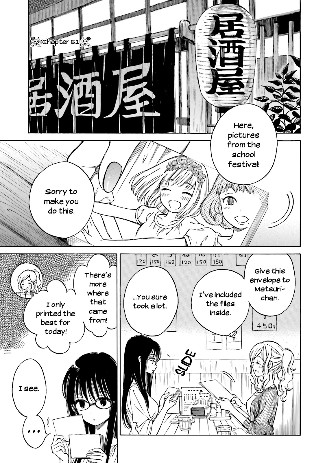 Himawari-san (SUGANO Manami) Chapter 51 page 1 - Chapter 51