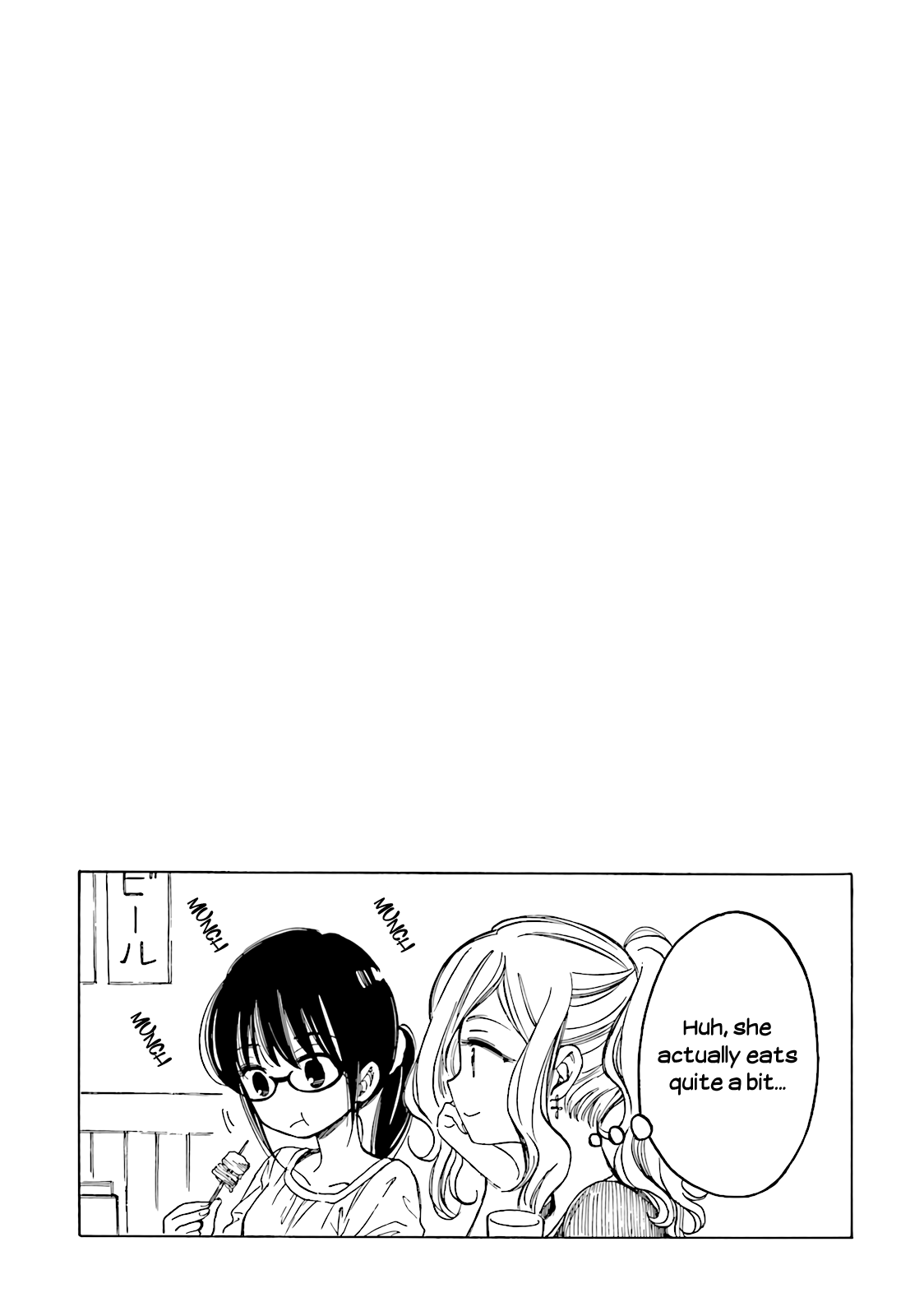 Himawari-san (SUGANO Manami) Chapter 51 page 13 - Chapter 51
