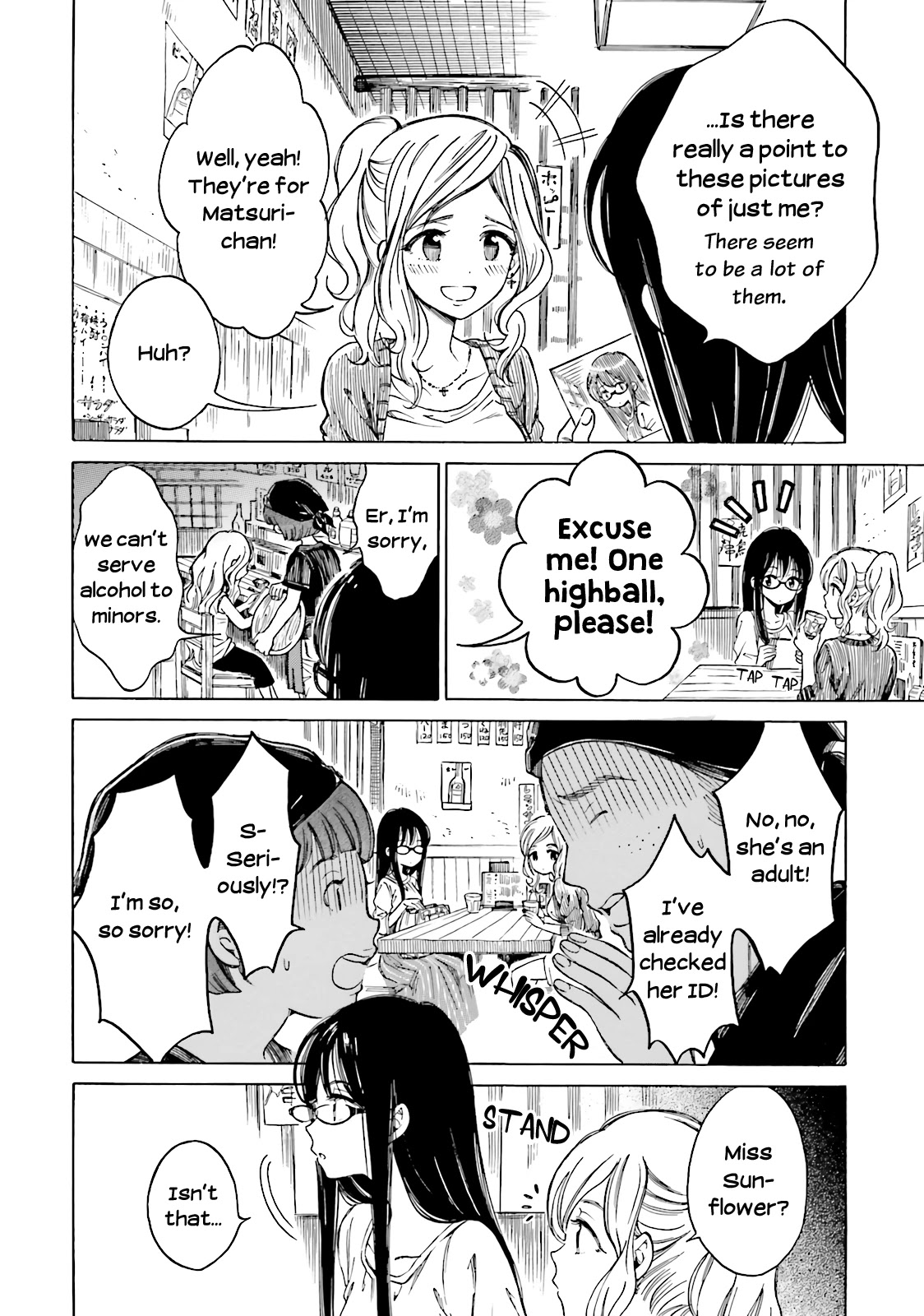 Himawari-san (SUGANO Manami) Chapter 51 page 2 - Chapter 51