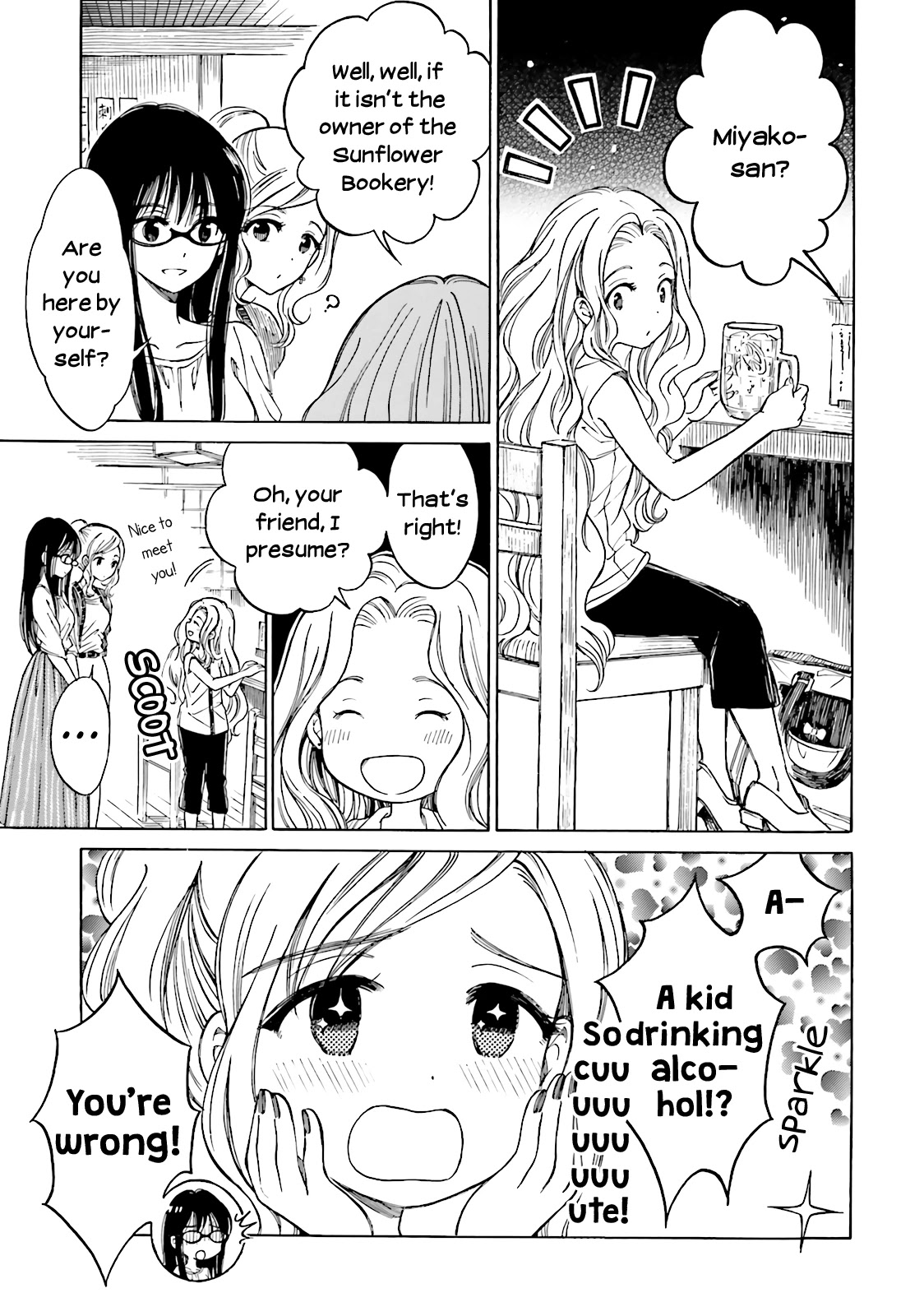 Himawari-san (SUGANO Manami) Chapter 51 page 3 - Chapter 51