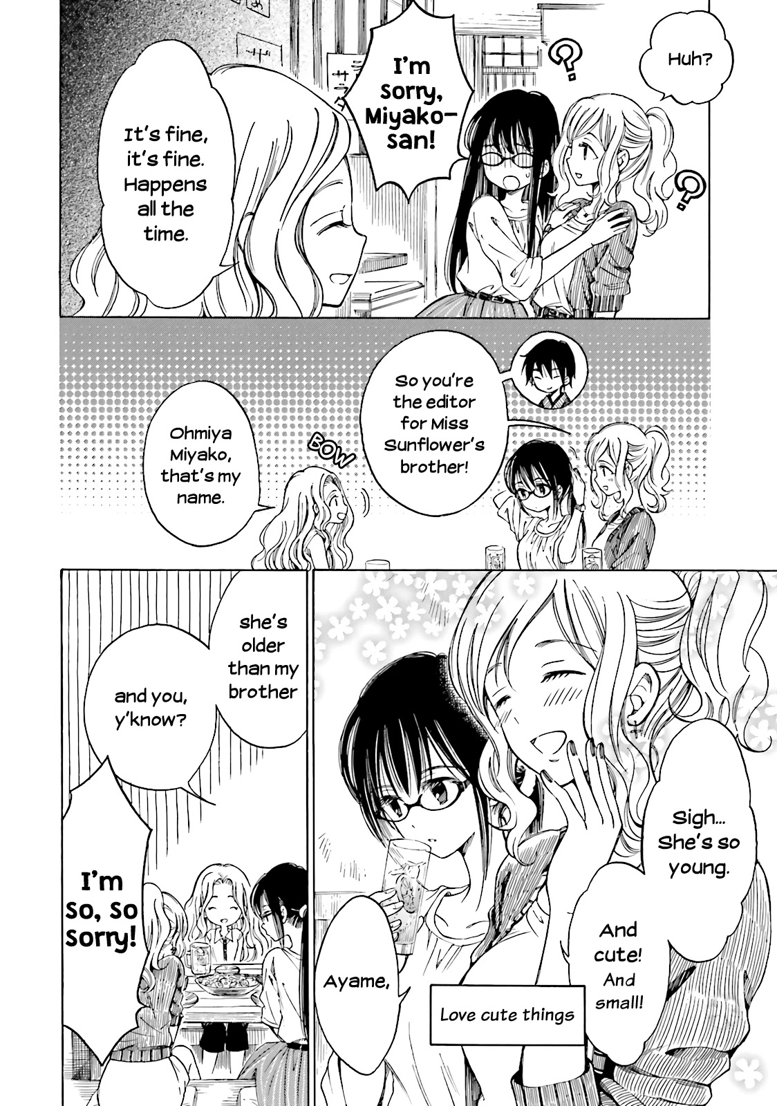 Himawari-san (SUGANO Manami) Chapter 51 page 4 - Chapter 51