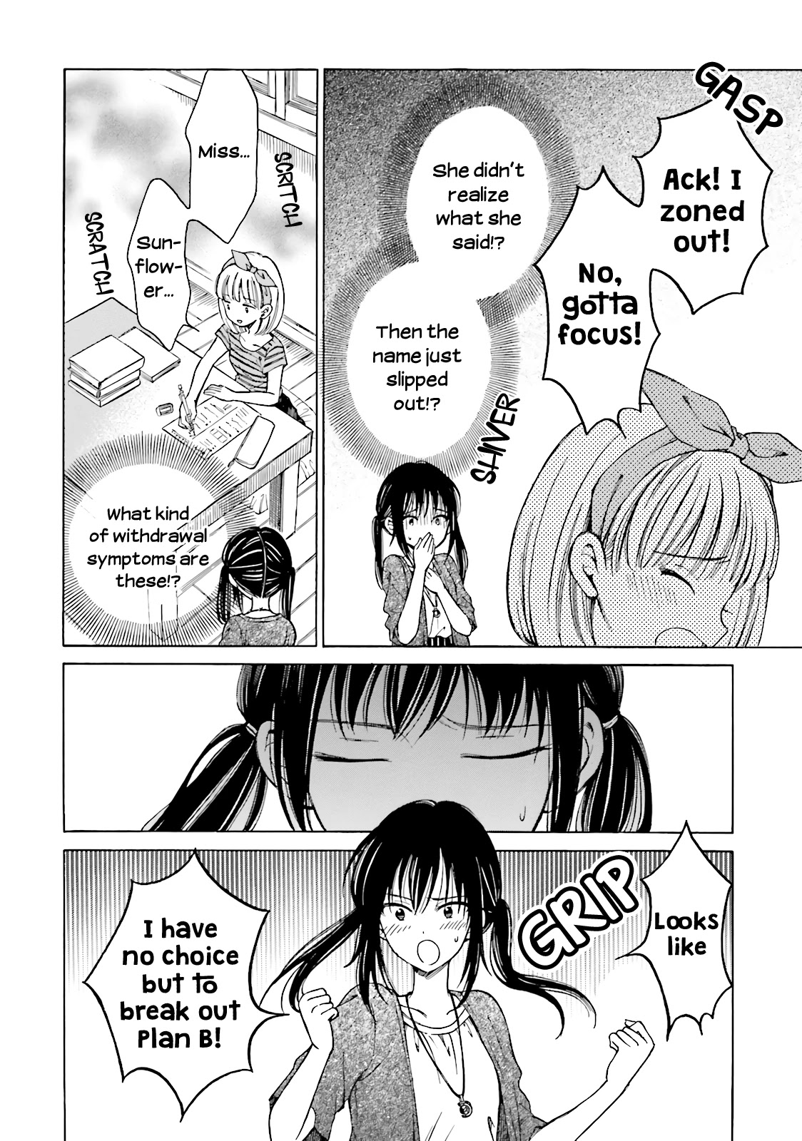 Himawari-san (SUGANO Manami) Chapter 54 page 4 - Chapter 54