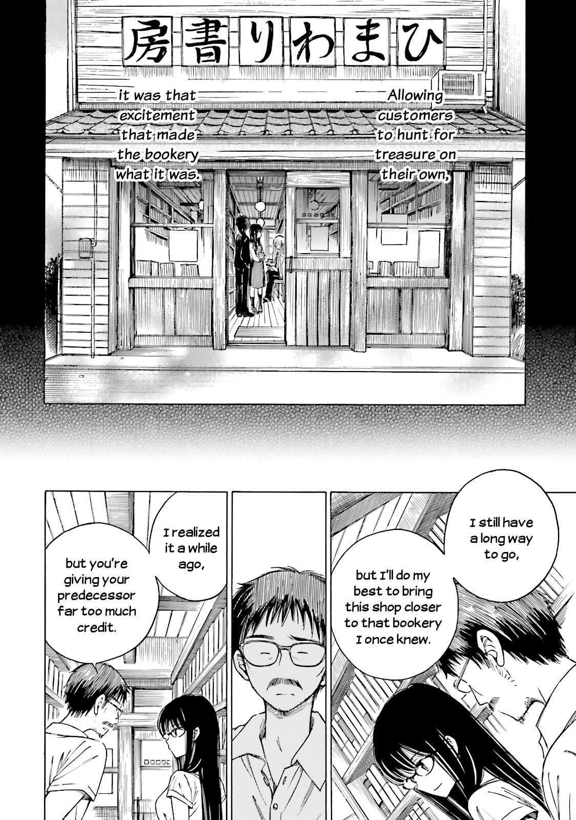 Himawari-san (SUGANO Manami) Chapter 55 page 18 - Chapter 55