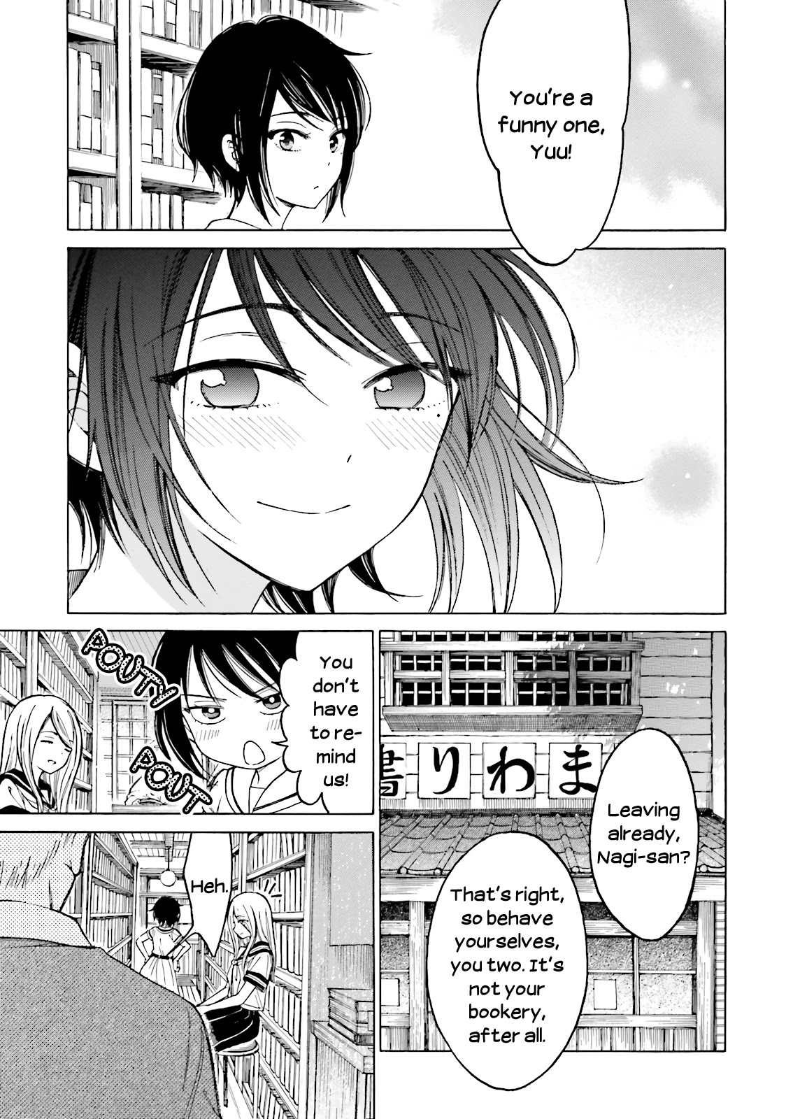 Himawari-san (SUGANO Manami) Chapter 57.5 page 10 - Chapter 57.5