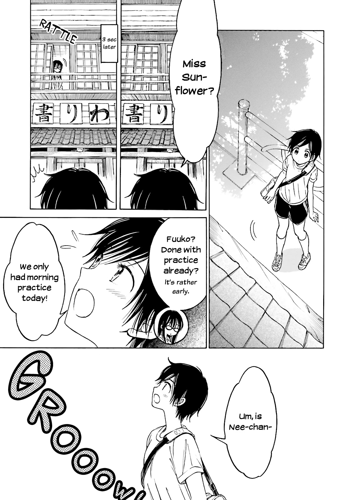 Himawari-san (SUGANO Manami) Chapter 57 page 3 - Chapter 57