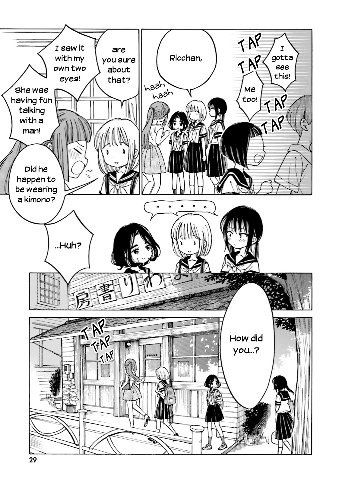 Himawari-san (SUGANO Manami) Chapter 59 page 7 - Chapter 59