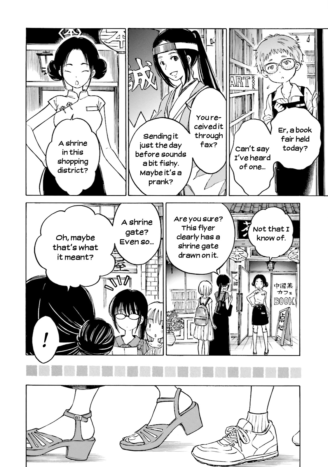 Himawari-san (SUGANO Manami) Chapter 60 page 12 - Chapter 60