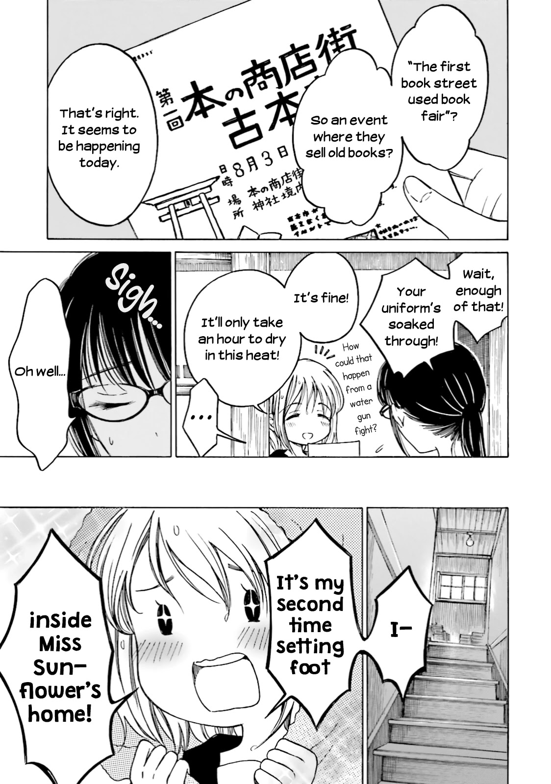 Himawari-san (SUGANO Manami) Chapter 60 page 3 - Chapter 60