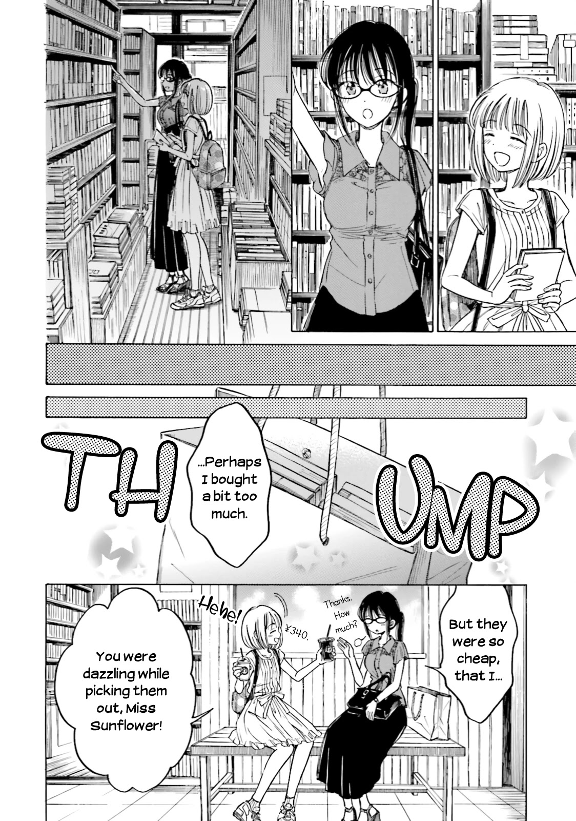 Himawari-san (SUGANO Manami) Chapter 61 page 12 - Chapter 61