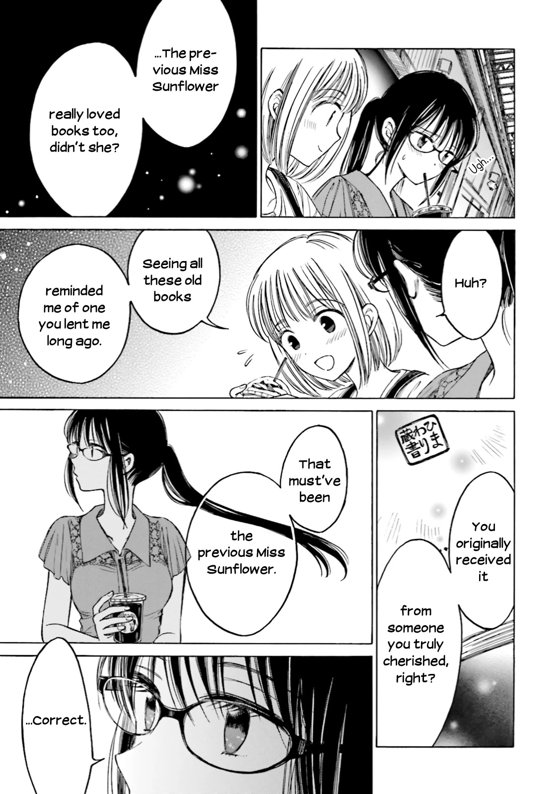 Himawari-san (SUGANO Manami) Chapter 61 page 13 - Chapter 61