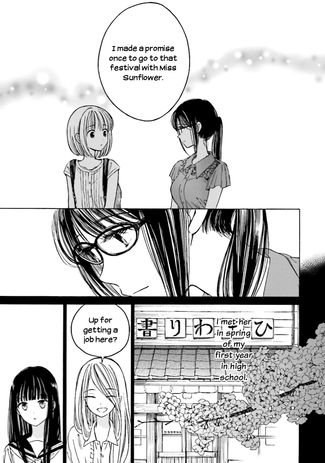Himawari-san (SUGANO Manami) Chapter 61 page 15 - Chapter 61
