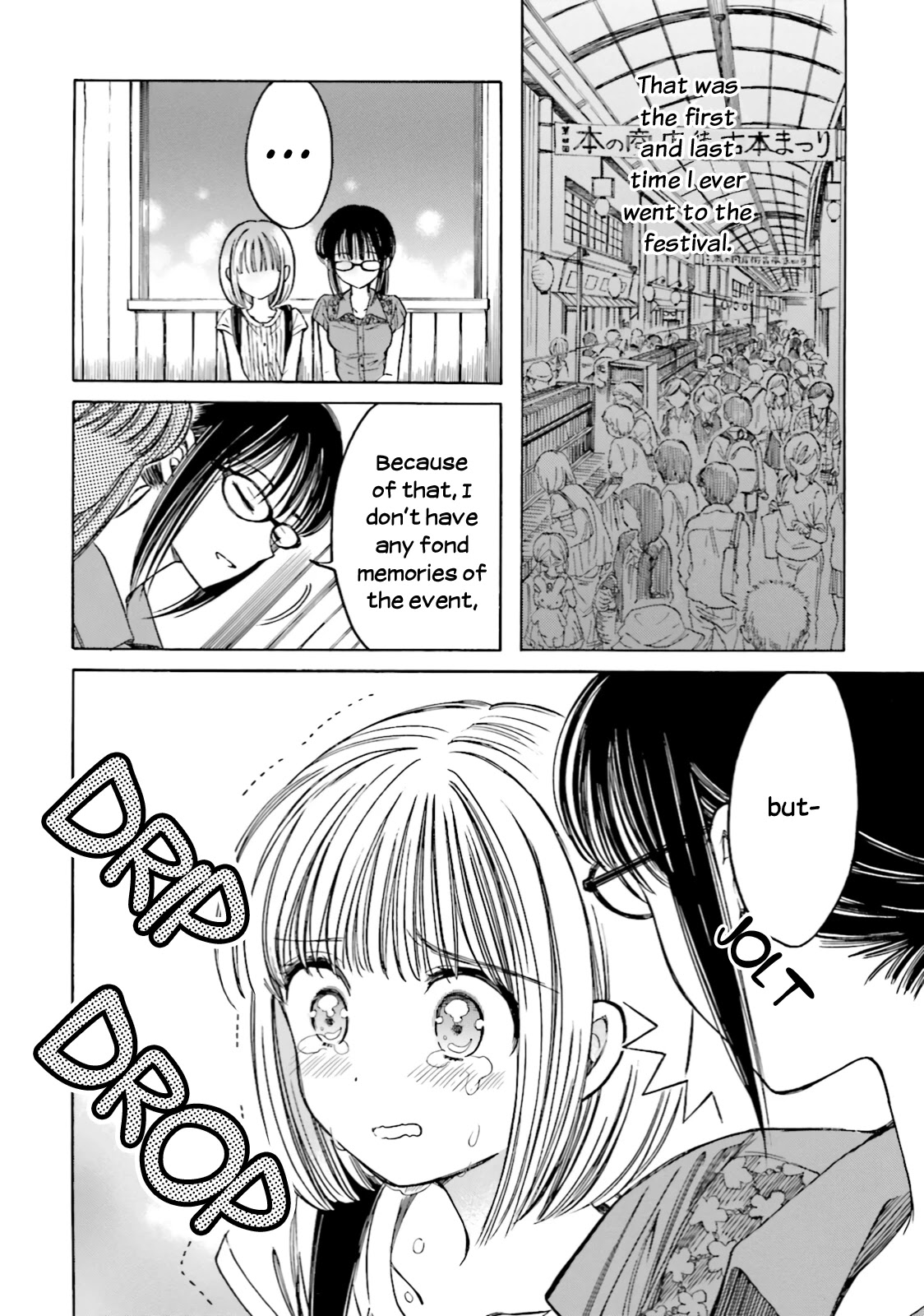Himawari-san (SUGANO Manami) Chapter 61 page 20 - Chapter 61