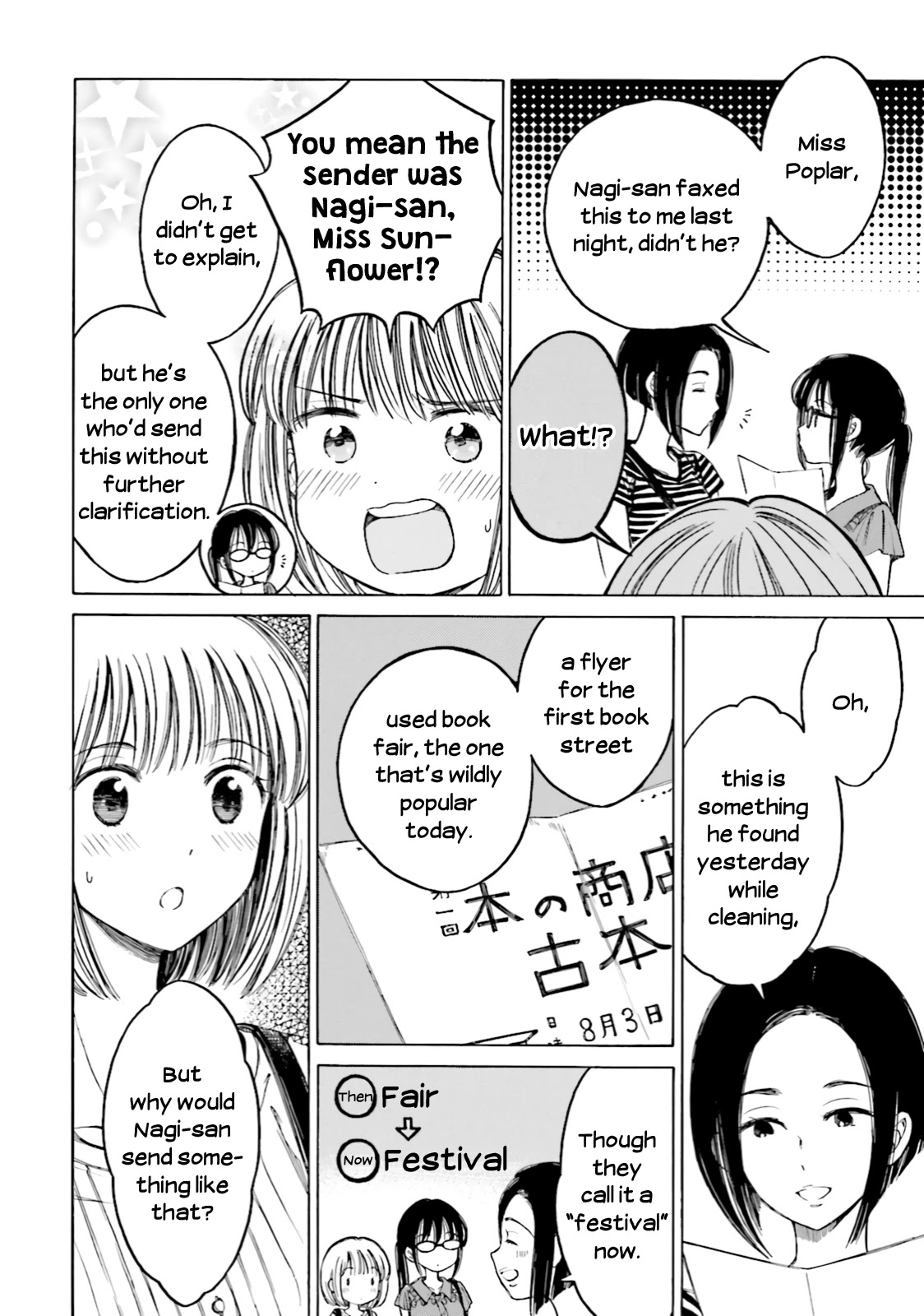 Himawari-san (SUGANO Manami) Chapter 61 page 4 - Chapter 61