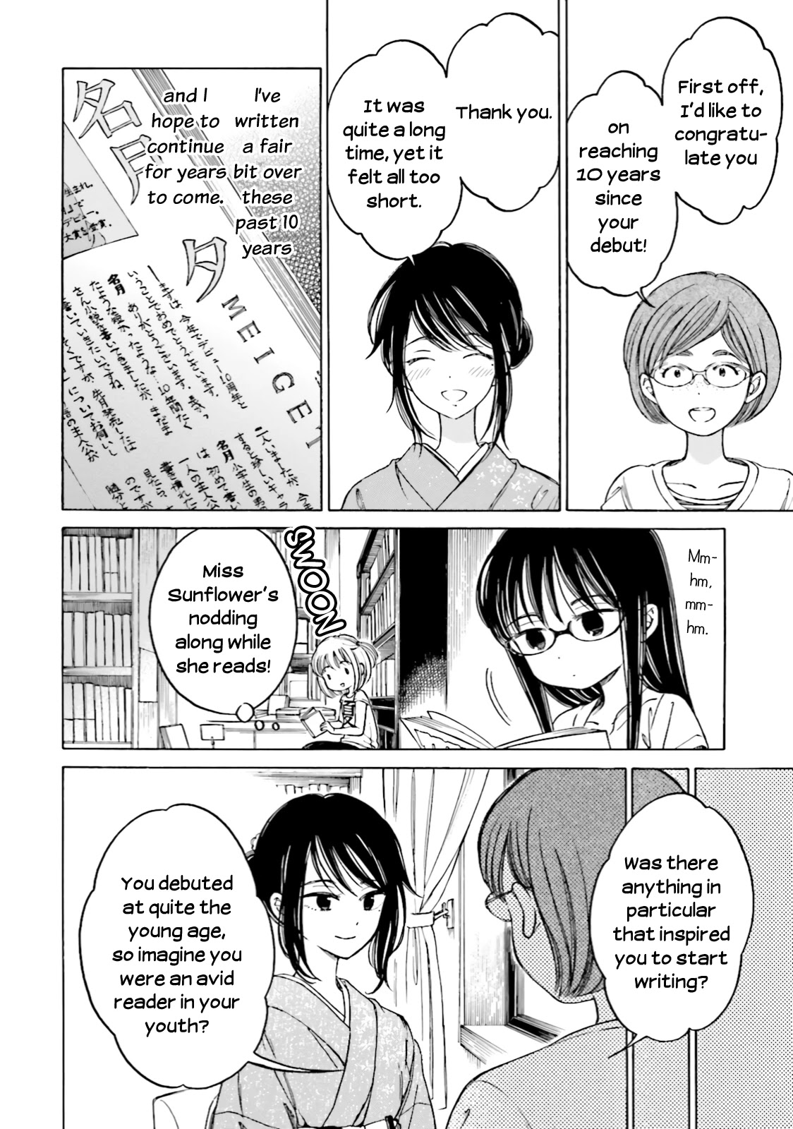 Himawari-san (SUGANO Manami) Chapter 62 page 2 - Chapter 62