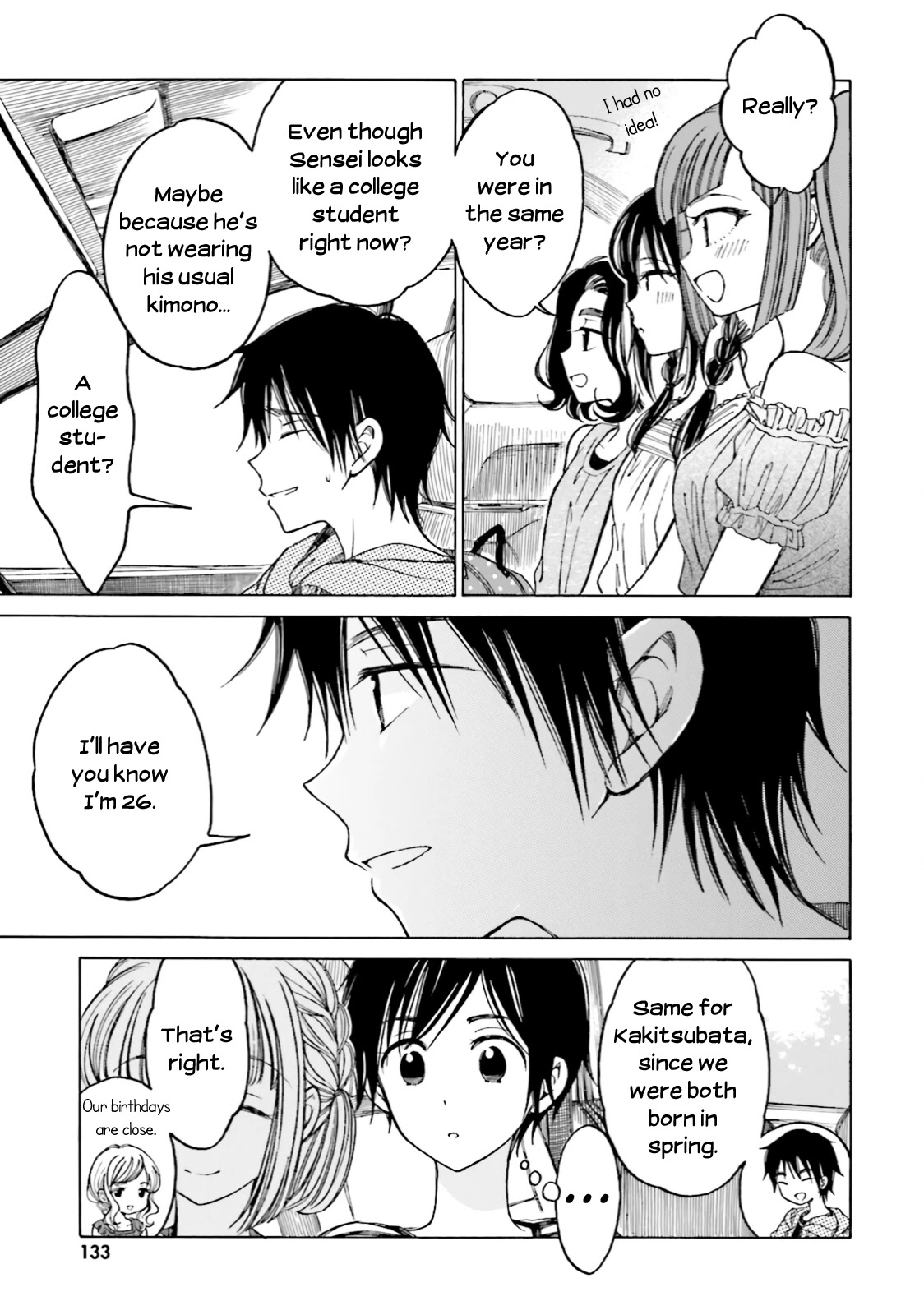 Himawari-san (SUGANO Manami) Chapter 64 page 13 - Chapter 64