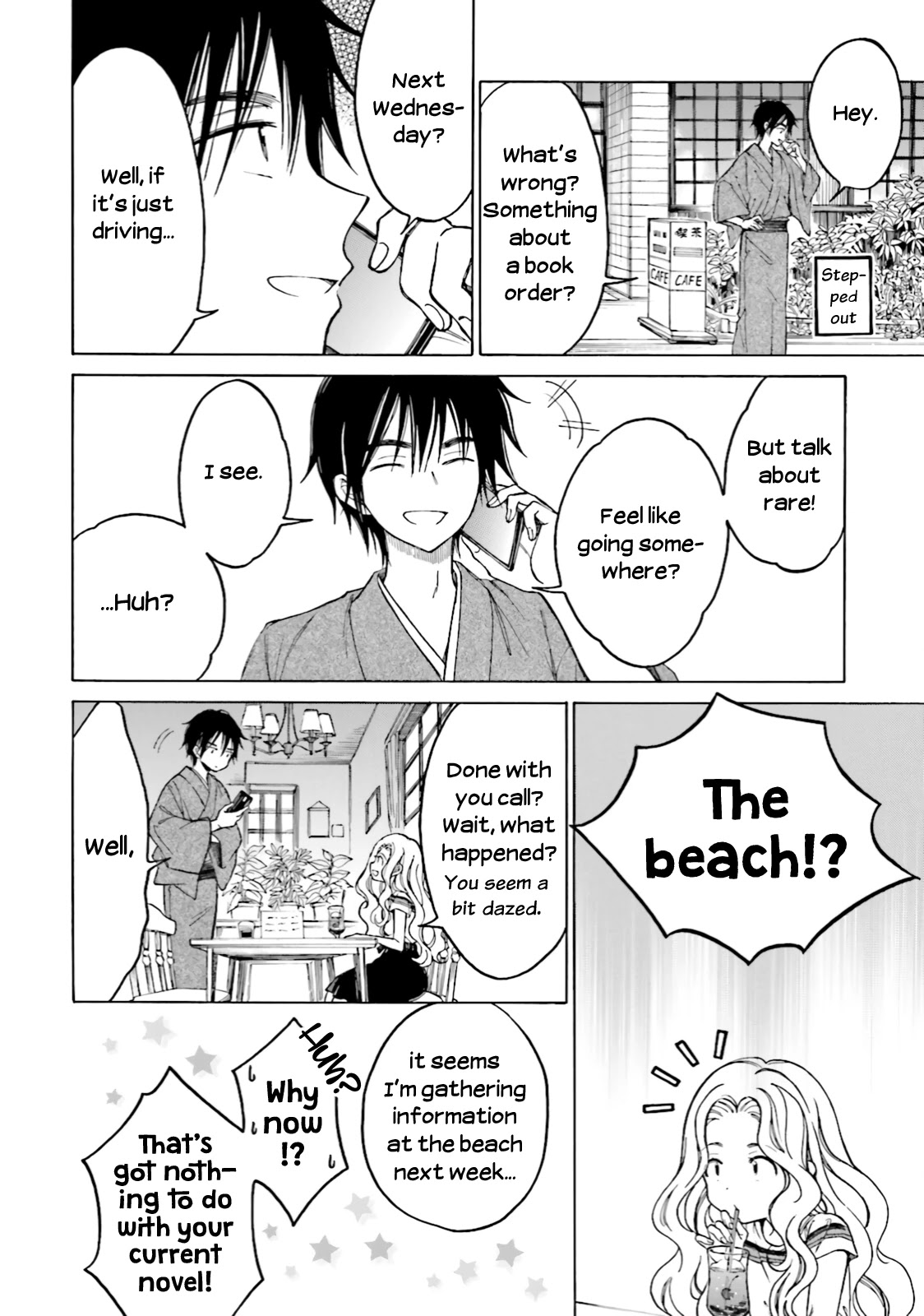 Himawari-san (SUGANO Manami) Chapter 64 page 2 - Chapter 64