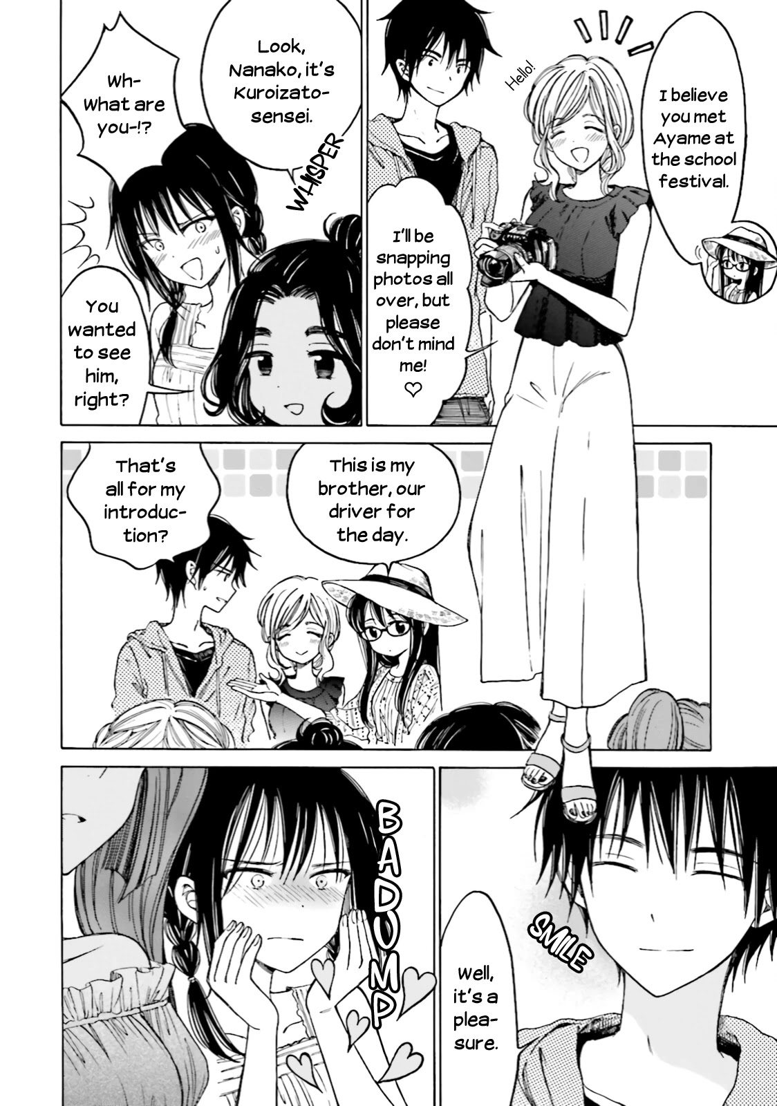 Himawari-san (SUGANO Manami) Chapter 64 page 6 - Chapter 64
