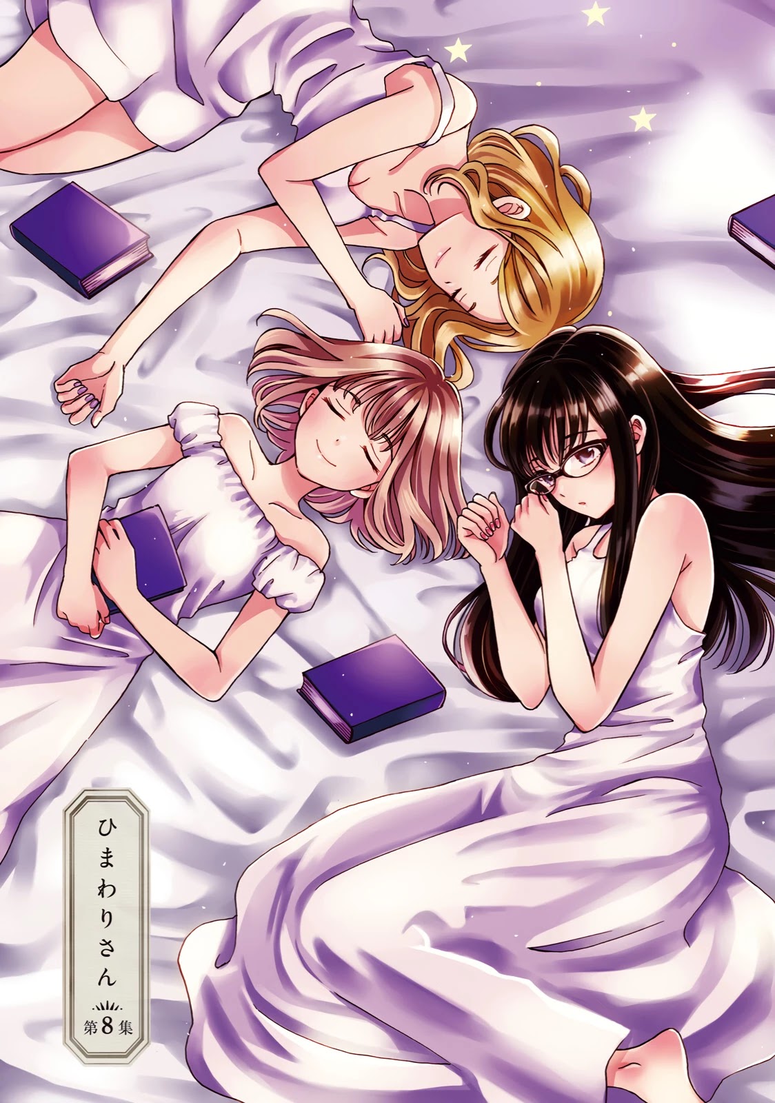 Himawari-san (SUGANO Manami) Chapter 65 page 2 - Chapter 65