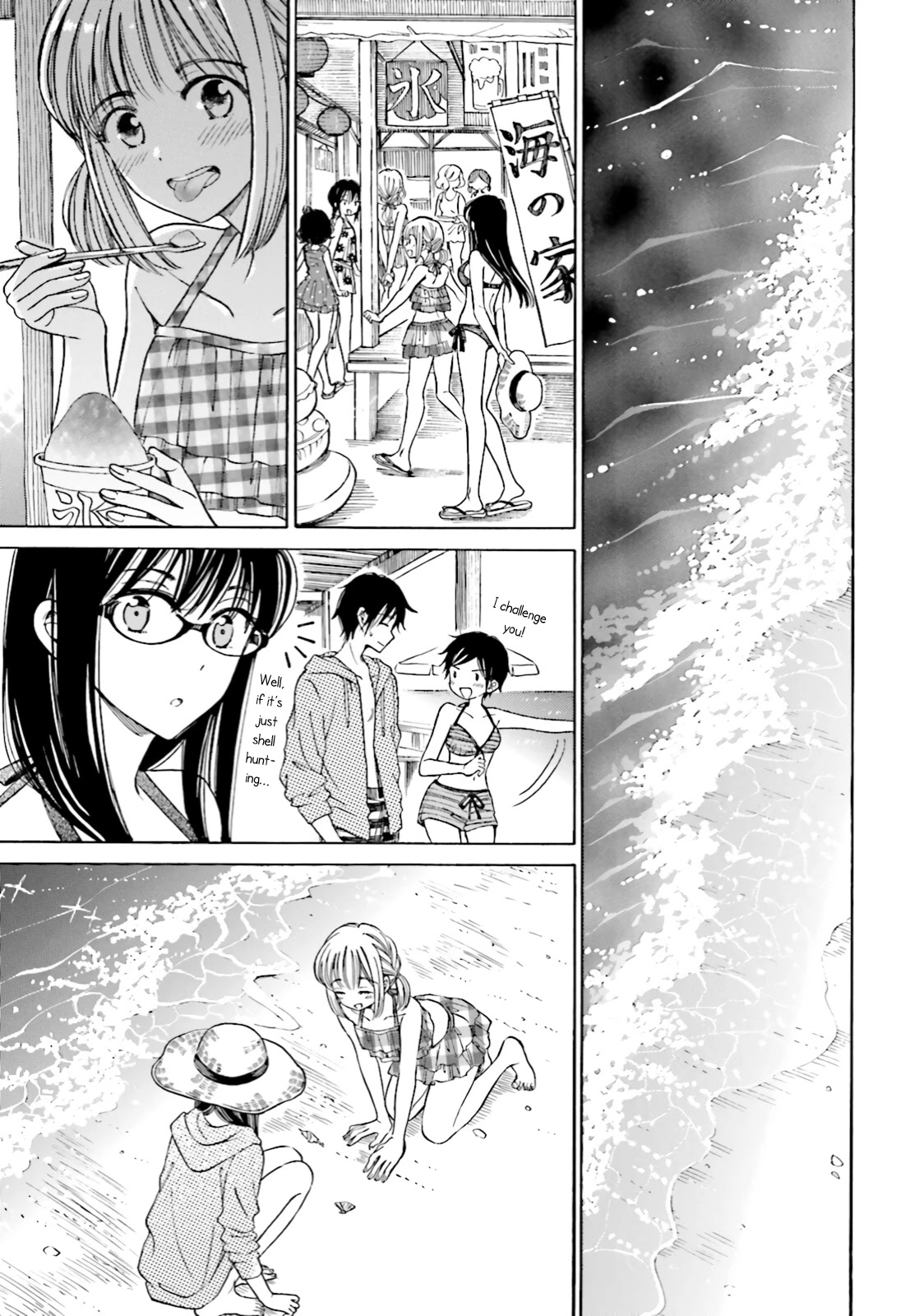 Himawari-san (SUGANO Manami) Chapter 65 page 33 - Chapter 65