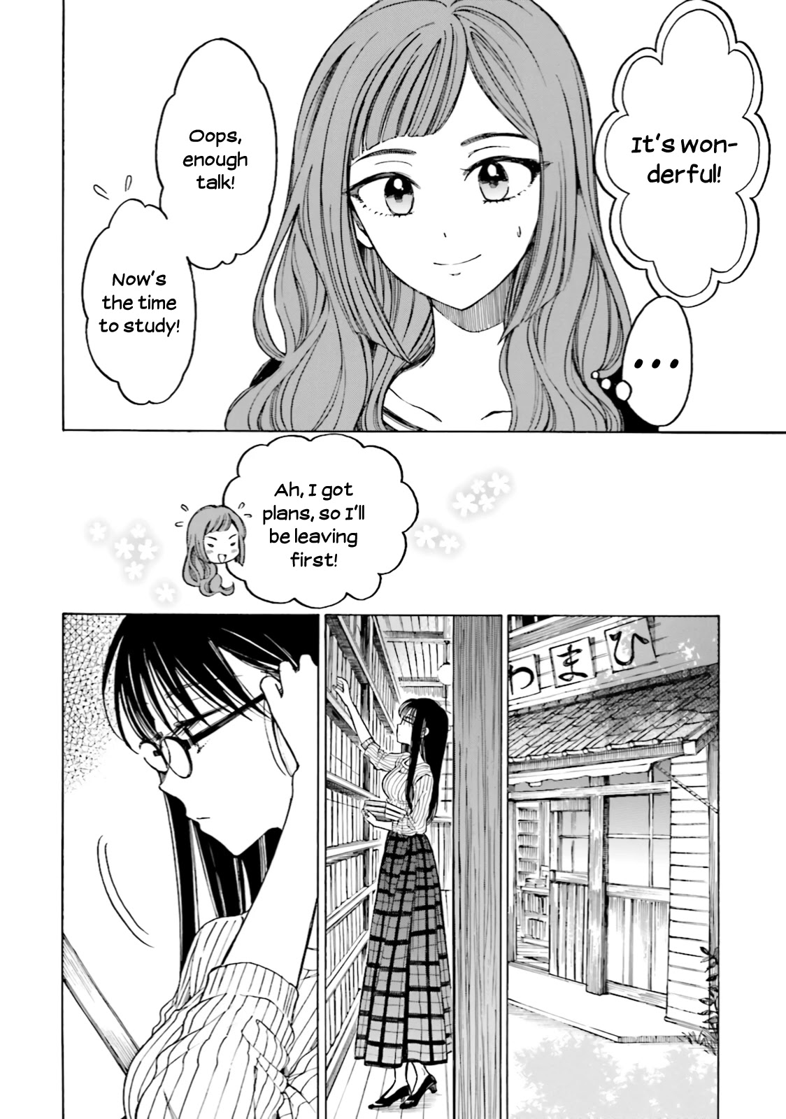 Himawari-san (SUGANO Manami) Chapter 68 page 4 - Chapter 68