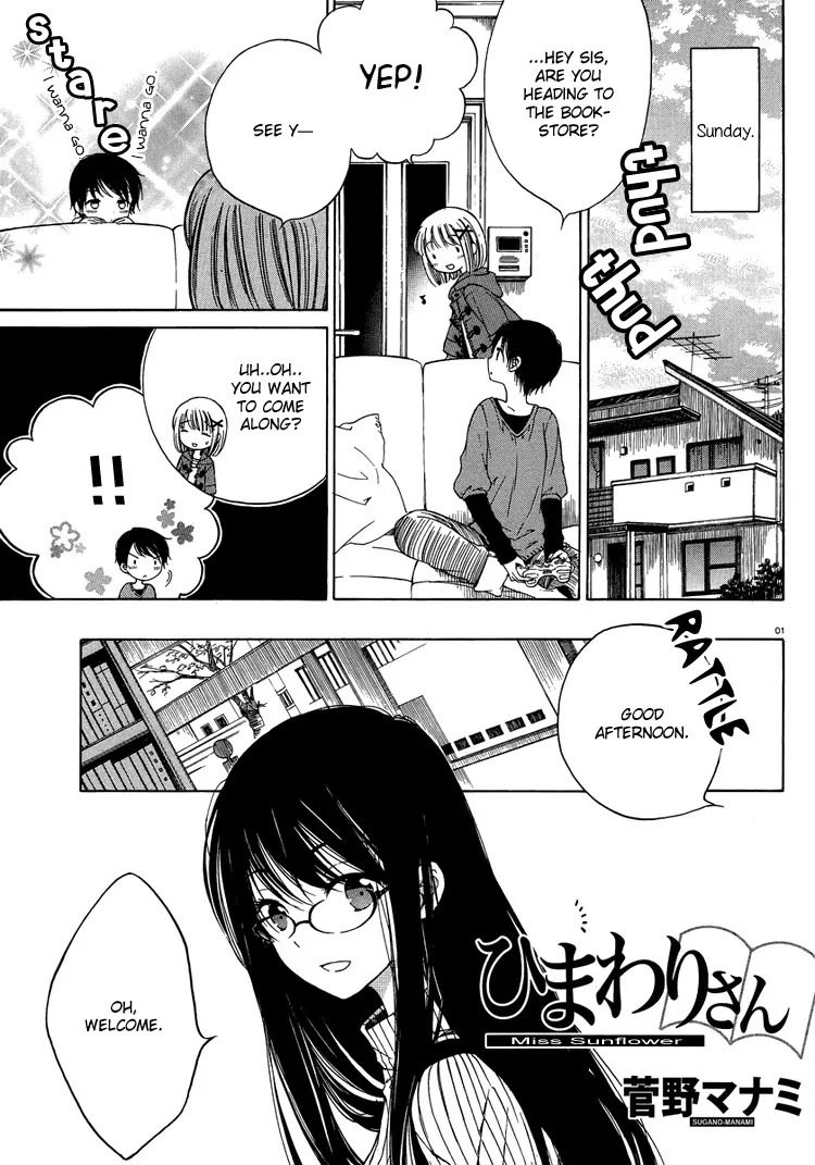 Himawari-san (SUGANO Manami) Chapter 7 page 1 - Chapter 7