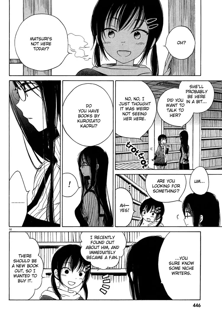 Himawari-san (SUGANO Manami) Chapter 7 page 2 - Chapter 7