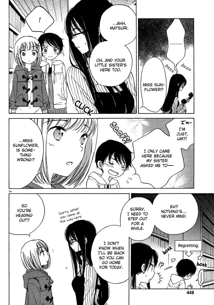 Himawari-san (SUGANO Manami) Chapter 7 page 4 - Chapter 7