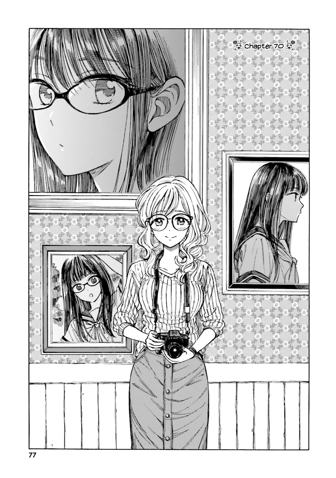 Himawari-san (SUGANO Manami) Chapter 70 page 1 - Chapter 70