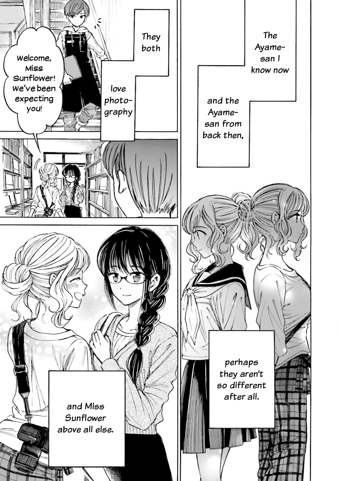 Himawari-san (SUGANO Manami) Chapter 70 page 16 - Chapter 70