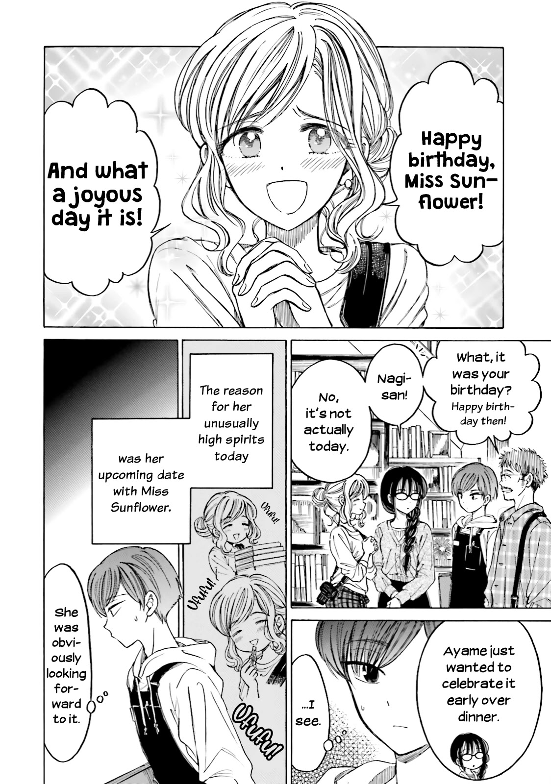 Himawari-san (SUGANO Manami) Chapter 70 page 17 - Chapter 70