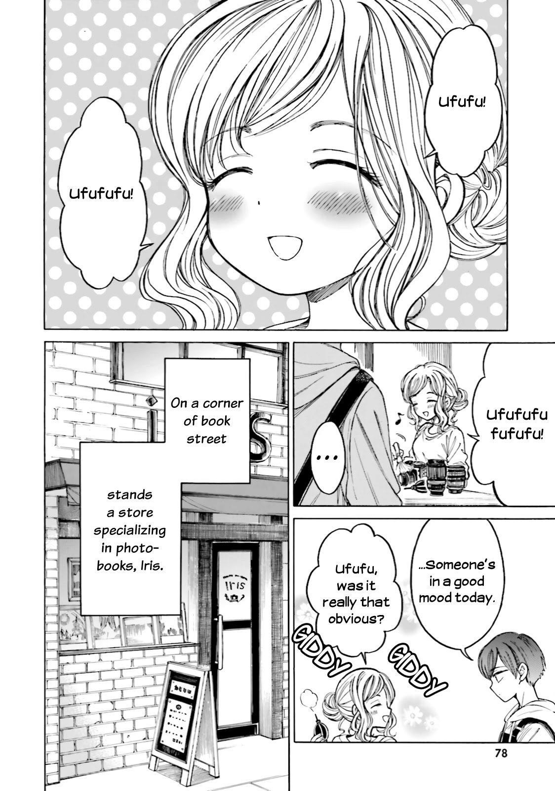 Himawari-san (SUGANO Manami) Chapter 70 page 2 - Chapter 70