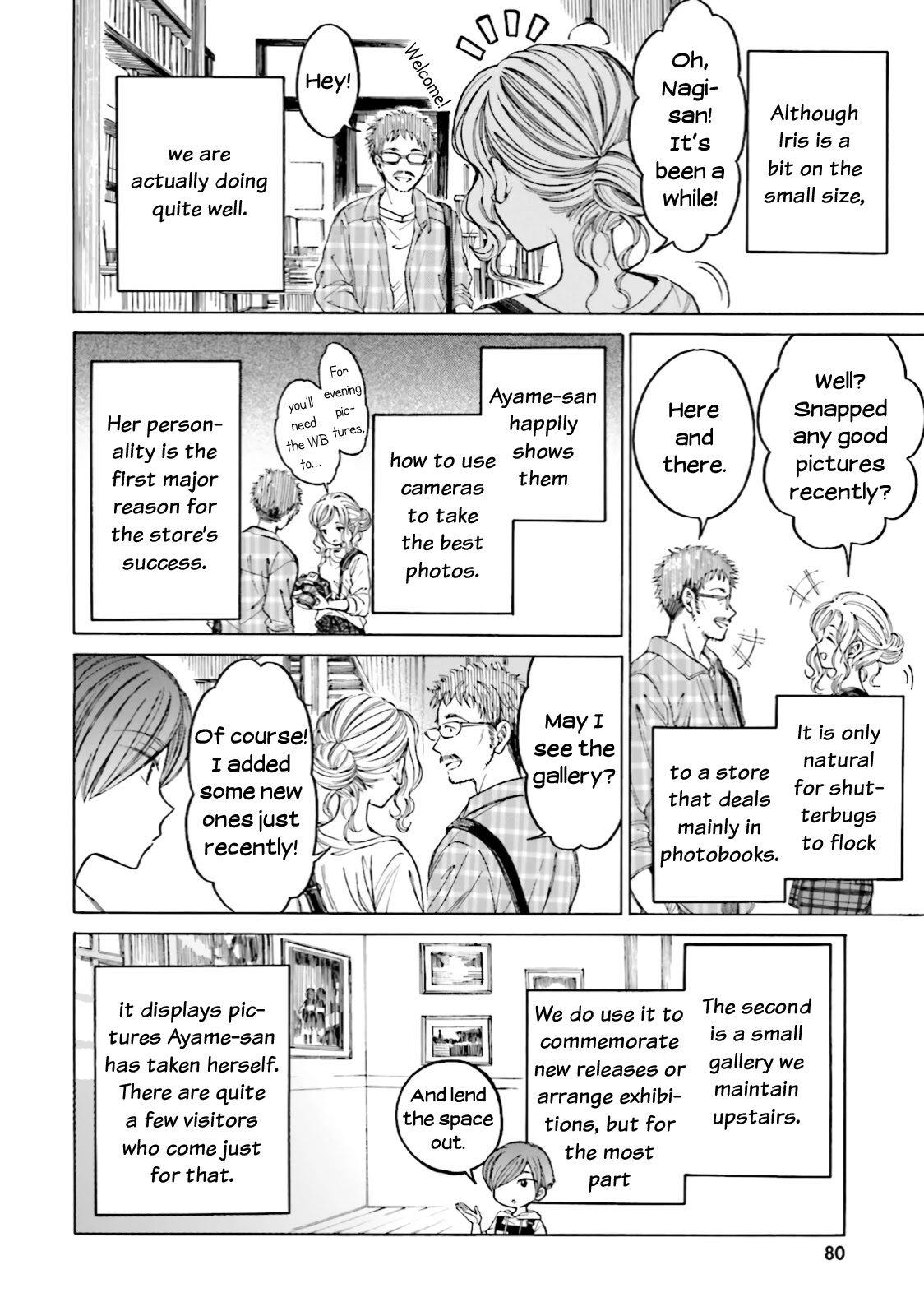 Himawari-san (SUGANO Manami) Chapter 70 page 4 - Chapter 70