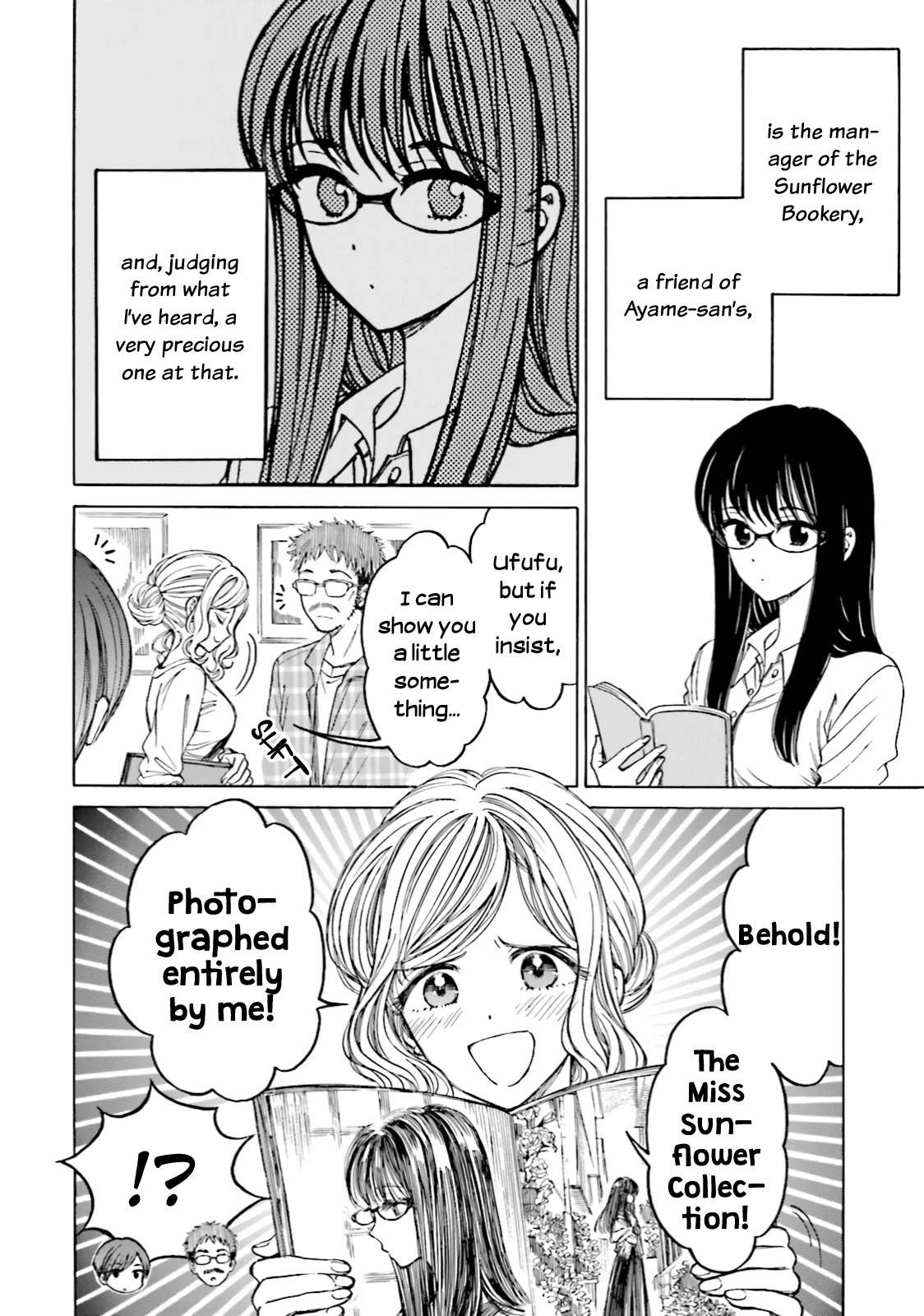 Himawari-san (SUGANO Manami) Chapter 70 page 6 - Chapter 70